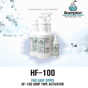 골프그립교체 브렘튼 용액 HF100 (118ml)