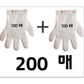 엠스 일회용 비닐장갑 비닐장갑 주방장갑 일회용 장갑, 전용장갑 장갑만 리필 200, 1개