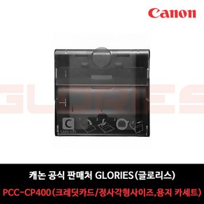 (ES) 캐논정품 셀피 RP-108 용지/CP1300 CP1200 CP910