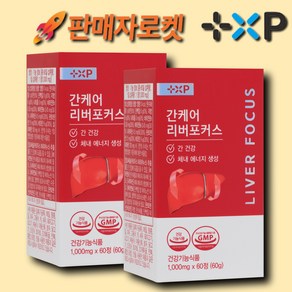 간에 좋은 영양제 간케어 리버포커스 120알 4달분