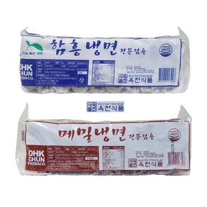 선비찬 옥천혼합냉면사리 함흥냉면사리 2Kg+메밀냉면사리 2Kg(20인분/사리면만) HACCP시설 제조