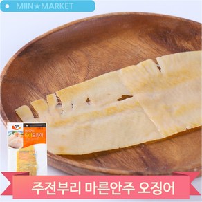 군것질 편의점 오징어 전기구이 55g 4개 마른안주 맥주 주전부리 업소용 매점