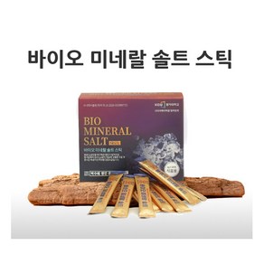 바이오 미네랄 솔트스틱 120g