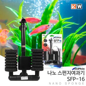 KW KW 도핀 나노 스펀지쌍기 SFP-16 모터일체형