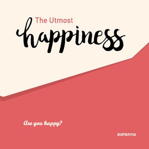 『최고의 행복』 전도지 (영어) -The Utmost Happiness(10개 1세트)