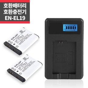 니콘 EN-EL19 호환배터리 2개+LCD 1구 충전키트, 1개