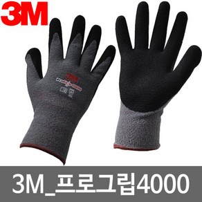 3M 프로그립 4000 혹한기 겨울용 장갑