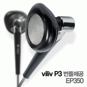 MP3정품벌크 플레이어 번들 DMB 안테나기능 이어폰 EP350, 상세페이지 참조, 상세페이지 참조