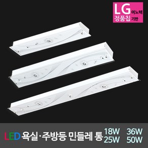 비케이엘 국산 LED방등 LED거실등 LED주방등 LED조명, 17_LED민들레 통 욕실주방등 36W