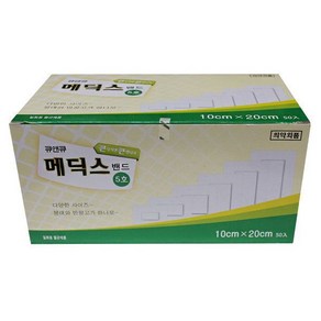 메딕스밴드 5호10cmX20cm-50매 반창고 드레싱밴드, 메딕스밴드 5호10cmX20cm-50매 반창고 드레싱밴, 1개