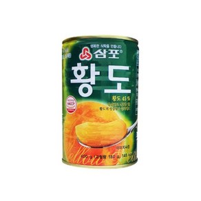 삼포 황도 슬라이스 400g 통조림 복숭아, 10개