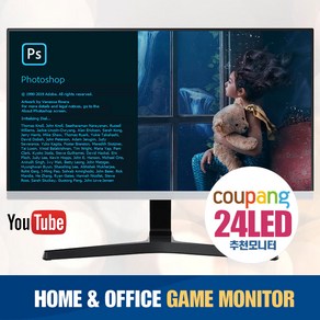 [파격특가] LG 삼성 LED 중고 모니터 22 23 24인치 LED HDMI, 03번)-24인치 LED