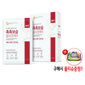 힙스 콜라겐 리페어 마스크팩 [촉촉보습 콜라겐케어] 10매, 10개, 1세트
