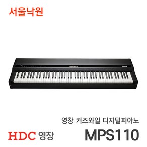 영창 커즈와일 스테이지 디지털피아노 MPS110 MPS-110 국내생산, MPS-110 스탠드 추가 안함, 1개