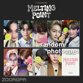 [A 포토카드] 제로베이스원 ZEROBASEONE MELTING POINT (정품/메이크스타)