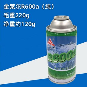 자동차 냉장고 에어컨 냉매 충전 가스 5개 R600a R134a R290, Jinlai R600a (순중량 120g)