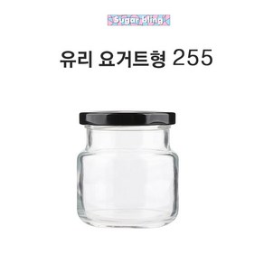 [NEW 슈가블링] 용량이 작은병 밀폐용기모음_요거트255 (골드/한박스구매시 수축필름제공), 1개, 255ml