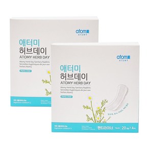 애터미 허브데이 생리대 팬티라이너 2box (20개입X8팩)