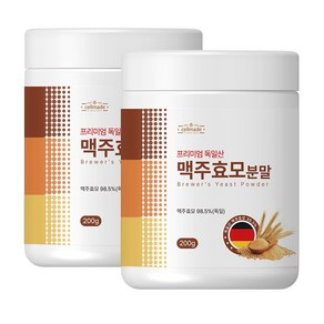 독일맥주효모 분말 가루 프리미엄 독일산 맥주효모분말