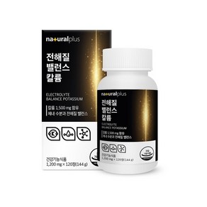 내츄럴플러스 전해질 밸런스 칼륨 포타슘 1500mg 120정 4병 / 체내 물과 균형, 1개