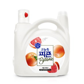 고농축 피죤 항균 보타닉 섬유유연제 5.5L 자몽프레시, 2개