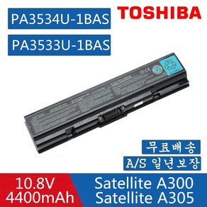 TOSHIBA PA3534U 노트북 배터리 Dynabook TV/68J2 AX EX TX PA3534U-1BRS 도시바 PA3535U-1BAS, 1개