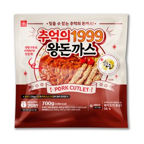 [퀴클리몰] 추억의 1999 옛날 왕돈까스 700g, 1개