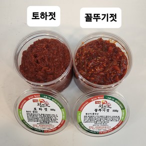 토굴 안애 광천 양념 젓갈 500g (1+1) 특별 행사, 2개