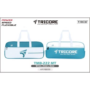 트리코어 TRICORE TMB-222 (MT) 배드민턴 2단가방 사각가방, 1개