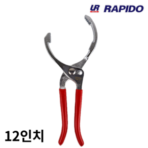 라피도 오일필터 렌치 휠터 휠타 집게 플라이어 10인치 / 12인치 택 1 ROP-10/ROP-12