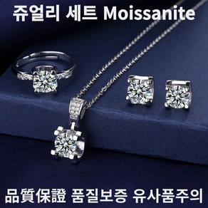 모이나사이트목걸이 ox head 모이사나이트 다이아몬드 jewelry set 925 스털링 실버 party 결혼 반지 귀걸이 목걸이 신부 세트 여성 화이트골드 백금 프로포즈