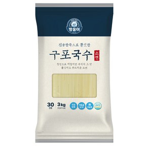 구포국수소면 3kg 방울이표 진공반죽 맛집 식당 대용량, 1개