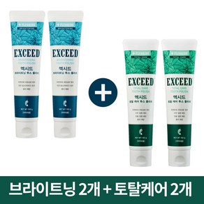 멜라루카 엑시드 치약 브라이트닝 x2개 + 토탈케어 x 2개, 2개, 150g