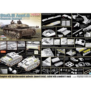 DR6891/ 1/35 Concete Amoed StuG.III Ausf.G w, 1개