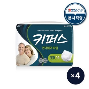 키퍼스 팬티 성인용 기저귀 대형 14P 4팩 (총 56매)