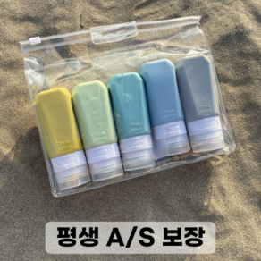 카리노 새지않는 여행용 다목적 실리콘 샴푸 소분 공병 90ml * 5종