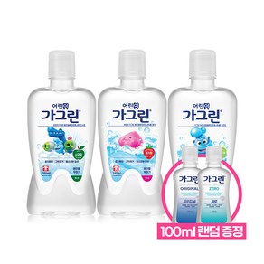 [가그린] 동아제약 어린이 380ml 3개 + 100ml 1개 증정 / 청포도 사과 딸기