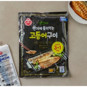 오뚜기 렌지에 돌려먹는 고등어구이 3+1입, 280g, 4입