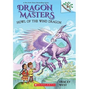 Howl of the Wind Dagon: Banches Book (Dagon Mastes #20) Volume 20 Papeback, Scholastic Inc., English, 9781338635515