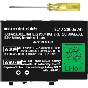 닌텐도 DS용 NTR-003 배터리 850mAh 충전식 리튬 이온 배터리 팩 도구 키트 NTR-001, NDSL