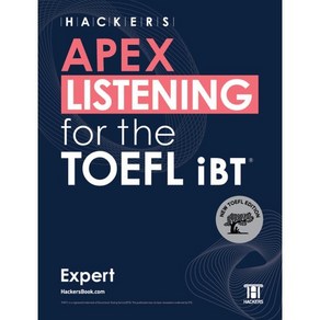 HACKERS APEX LISTENING fo the TOEFL iBT Expet:NEW TOEFL Edition, 영어영역, 해커스어학연구소