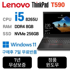 LENOVO 노트북 중고노트북 T590 인텔 8세대 i5-8265U, 블랙, 256GB, 8GB, WIN11 Po