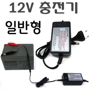 LED 써치라이트 12V 배터리 충전기 해루질 선박 낚시 방수 집어등 서치라이트 작업등, 12v충전기, 1개