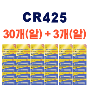 CR425 30개 전자케미 바다 민물 낚시 캐미 스마트 센서찌 전자찌 구멍찌