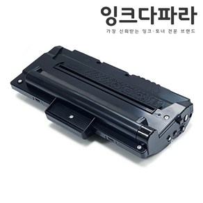 삼성 SCX-D4200A 재생토너, SCX-D4200A 검정/재생, 1개