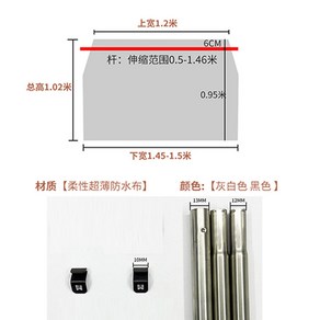 차량용 커튼 블랙 파티션 봉고차 뒷자석