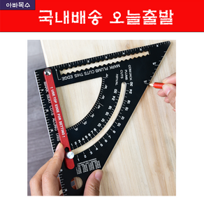 아빠목수 목공 삼각자 각도기, 1개