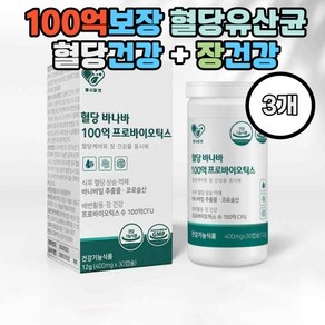 혈당 바나바 100억 프로바이오틱스 3개 식후 당 케어 유산균 바나바잎 관리, 30정