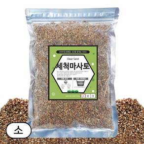 세경팜 깨끗한 세척 마사토 소립, 2kg, 2개