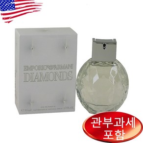 엠포리오아르마니 다이아몬드 50ml 여성용, 1개